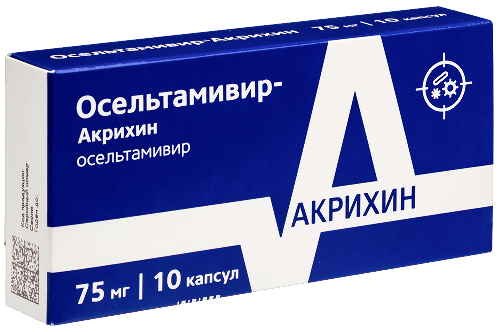 ОСЕЛЬТАМИВИР-АКРИХИН