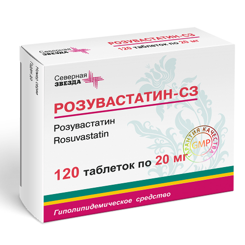 Розувастатин-сз 20 мг 120 шт. блистер таблетки, покрытые пленочной оболочкой
