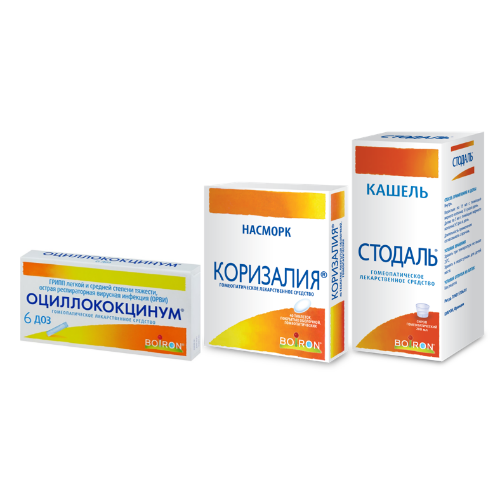Набор при симптомах ОРВИ Оциллококцинум 6 шт. гранулы + Коризалия 40 шт. таб при насморке + Стодаль 200 мл сироп при кашле