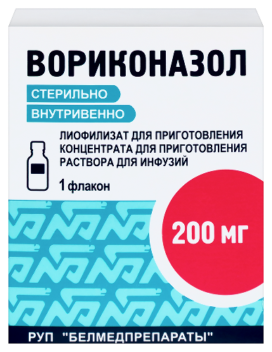 Вориконазол 200 мг 1 шт. флакон лиофилизат для приготовления концентрата для приготовления раствора для инфузий