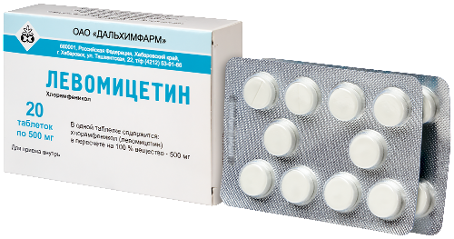 ЛЕВОМИЦЕТИН
