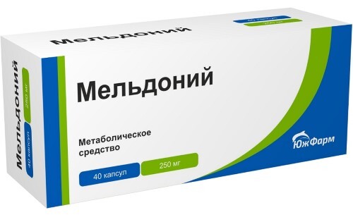 Купить Мельдоний 250 мг 40 шт. блистер капсулы цена