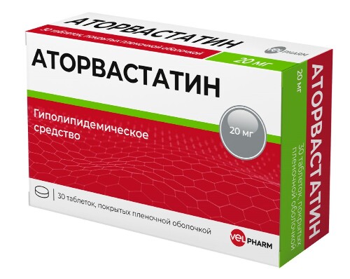 Аторвастатин велфарм 20 мг 30 шт. блистер таблетки, покрытые пленочной оболочкой