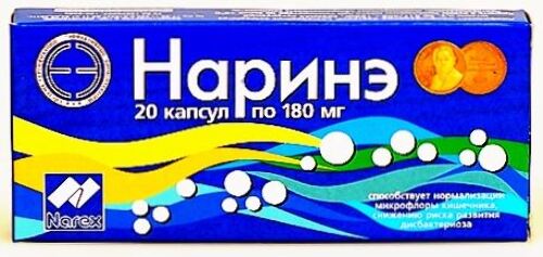 Наринэ 20 шт. капсулы массой 180 мг - цена 323 руб., купить в интернет аптеке в Краснодаре Наринэ 20 шт. капсулы массой 180 мг, инструкция по применению