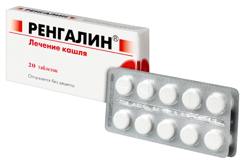 РЕНГАЛИН