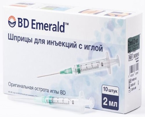 Bd Emerald Шприцы 5 Мл Купить