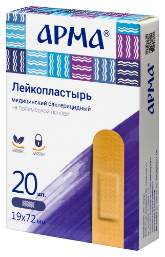 ЛЕЙКОПЛАСТЫРЬ МЕДИЦИНСКИЙ БАКТЕРИЦИДНЫЙ С ХЛОРГЕКСИДИНОМ