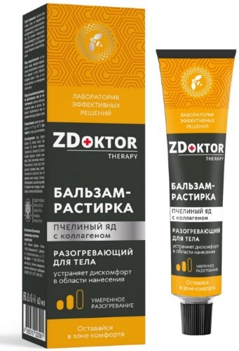 Купить Zdoktor therapy бальзам-растирка для тела разогревающий пчелиный яд 60 мл цена