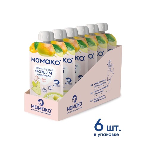 Набор из 6 шт МАМАКО ПЮРЕ ЯБЛОКО И ГРУША С КОЗЬИМ ТВОРОЖКОМ 120,0 по спец цене