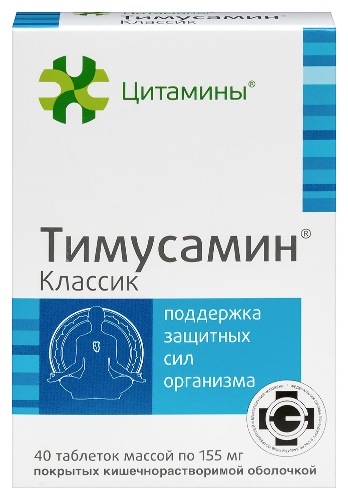 ТИМУСАМИН КЛАССИК