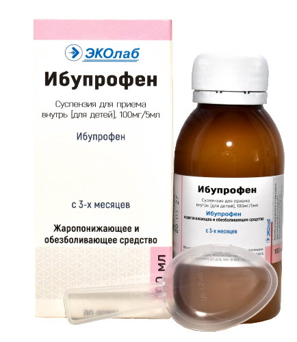 Ибупрофен 100 мг/5 мл флакон суспензия 100 мл