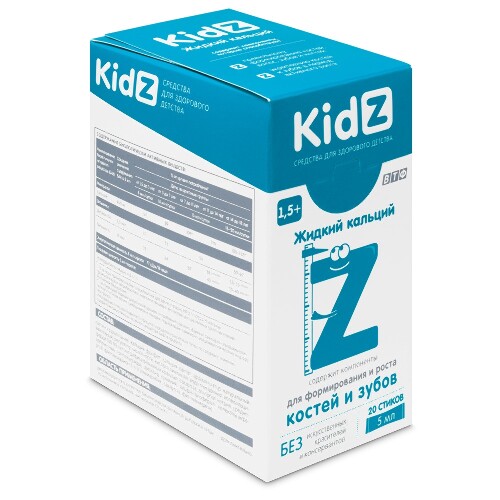 КИДЗ (KIDZ) ЖИДКИЙ КАЛЬЦИЙ