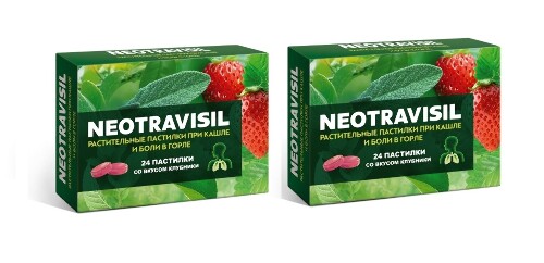 Набор из 2 уп. Неотрависил растительные пастилки со вкусом клубники 24 шт.