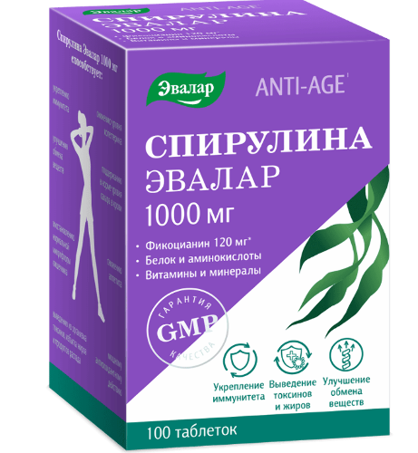 СПИРУЛИНА 1000МГ