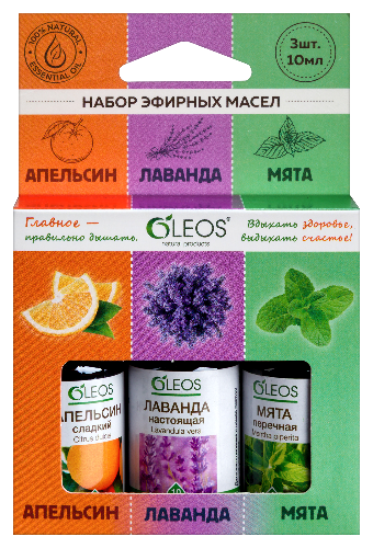 Oleos набор масел эфирных апельсин сладкий лаванда настоящая мята перечная 10 мл 3 шт.