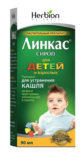 ЛИНКАС