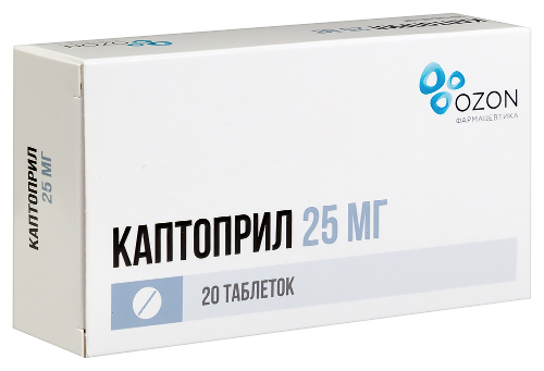 КАПТОПРИЛ