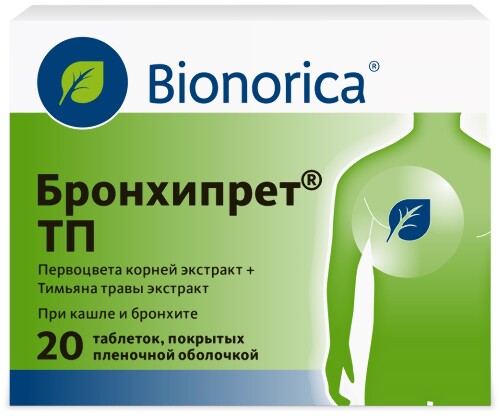 Бронхипрет тп 20 шт. таблетки, покрытые пленочной оболочкой