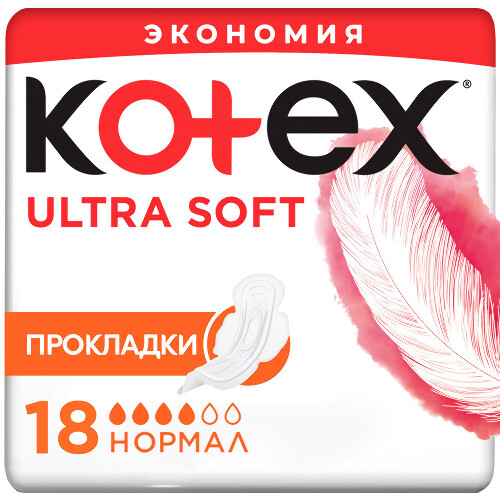 Купить Kotex прокладки ultra soft normal 18 шт. цена