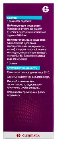 РИАЛТРИС МОНО