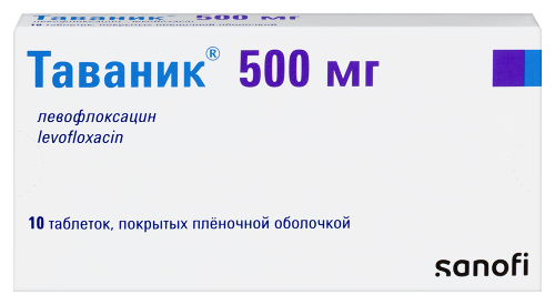 Таваник 500 мг 10 шт. таблетки, покрытые пленочной оболочкой