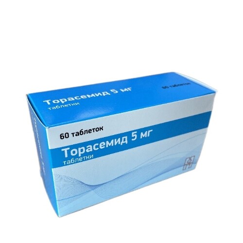 Купить Торасемид 5 мг 60 шт. блистер таблетки цена