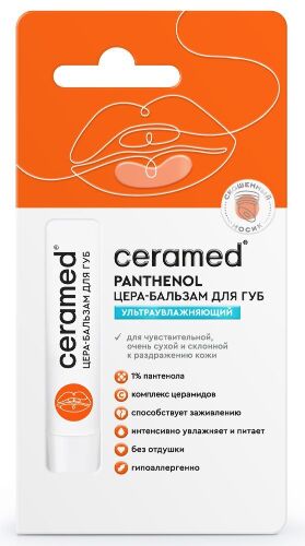 Ceramed цера-бальзам для губ ультраувлажняющий с д-пантенолом 13 мл