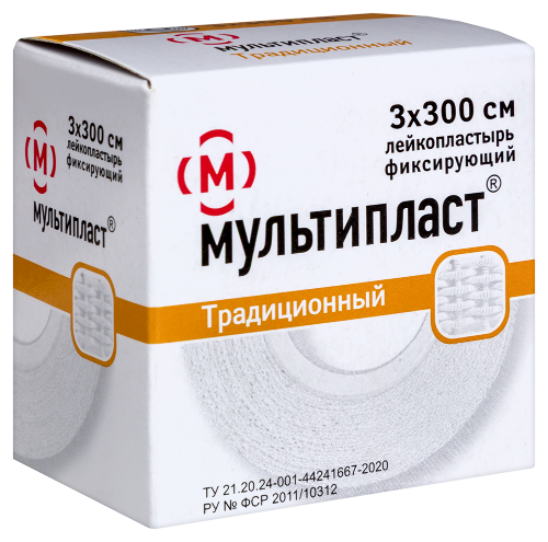 ЛЕЙКОПЛАСТЫРЬ ФИКСИРУЮЩИЙ МУЛЬТИПЛАСТ