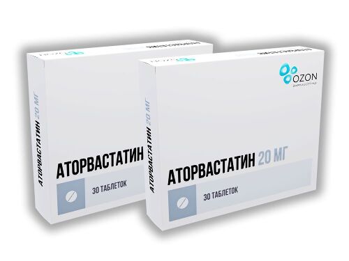 Набор из 2-х упаковок Аторвастатин таб. 20мг №30 со скидкой!