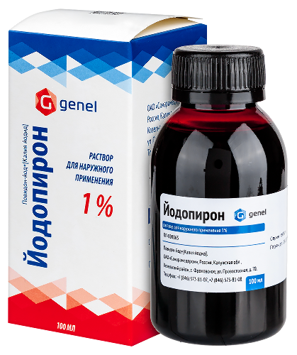 ЙОДОПИРОН