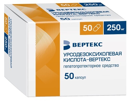 Урсодезоксихолевая кислота-вертекс 250 мг 50 шт. блистер капсулы