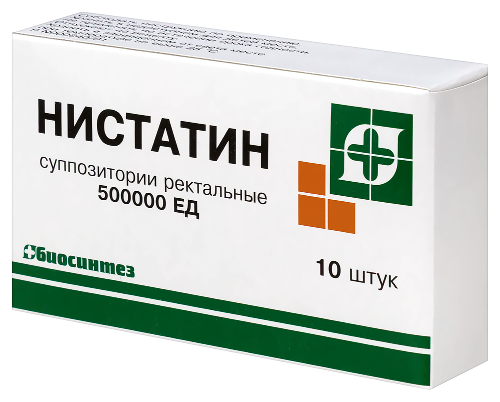 НИСТАТИН
