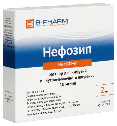 НЕФОЗИП