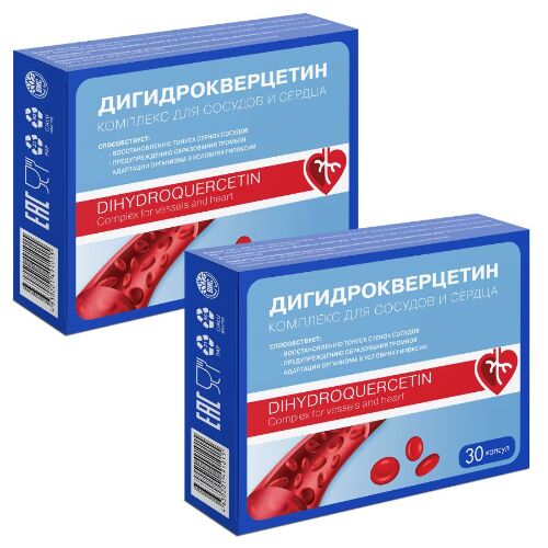 Купить Дигидрокверцетин комплекс для сосудов и сердца 30 шт. капсулы массой 0,33 г цена