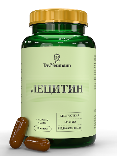 Dr neumann лецитин 60 шт. капсулы массой 1650 мг