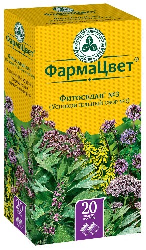 Купить ФИТОСЕДАН N3 /СБОР УСПОКОИТЕЛЬНЫЙ N3 / 2,0 N20 СБОР ПОР Ф/ПАК цена