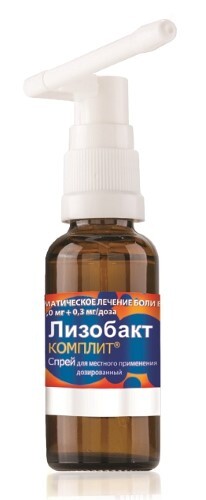 ЛИЗОБАКТ КОМПЛИТ 0,0001+0,004+0,0003/ДОЗА 125ДОЗ ФЛАК СПРЕЙ Д/МЕСТ ПРИМ ДОЗИР