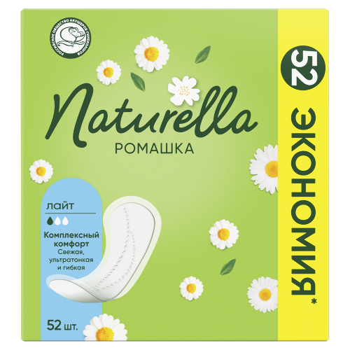 Купить Naturella прокладки на каждый день ароматизированные ромашка лайт 52 шт. цена