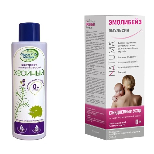 Набор для купания и увлажнения: Страна Здравландия Хвойный экстракт с маслами пихты и чабреца 250 мл + Natuma эмолибейз эмульсия