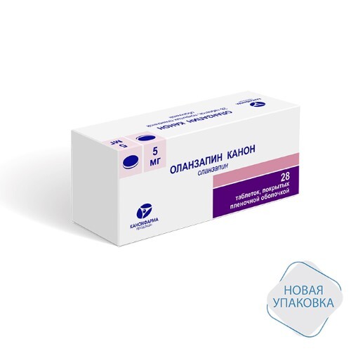 Оланзапин канон 5 мг 28 шт. таблетки, покрытые пленочной оболочкой