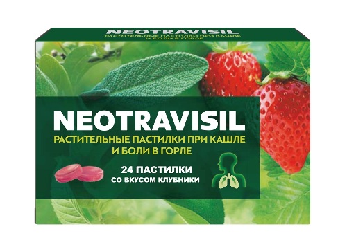 NEOTRAVISIL РАСТИТЕЛЬНЫЕ ПАСТИЛКИ СО ВКУСОМ КЛУБНИКИ