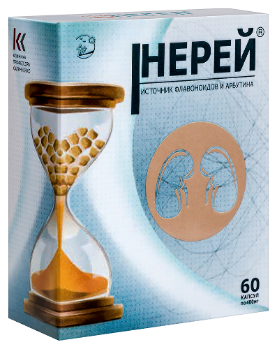 НЕРЕЙ