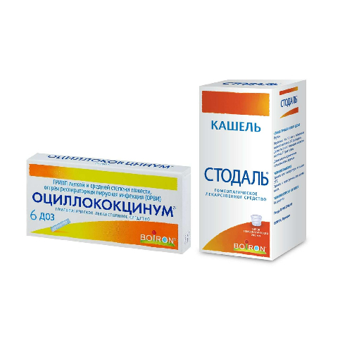 Набор Оциллококцинум 6 шт. гранулы при ОРВИ + Стодаль 200 мл сироп  при кашле