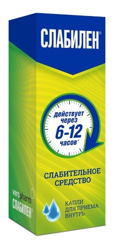 Слабилен 7,5 мг/мл 15 мл флакон капли для приема внутрь