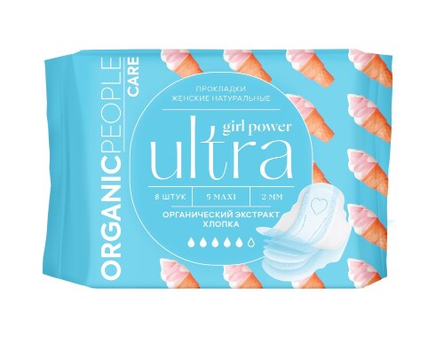 Girl power прокладки для критических дней ultra maxi 8 шт.