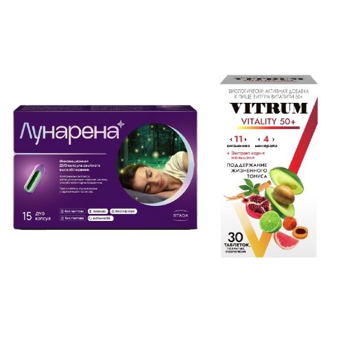 Vitrum vitality 50 таблетки инструкция. Витрум Виталити 50+. Витрум Виталити 50+ №30 таб.. Виды витаминов. Лунарена.