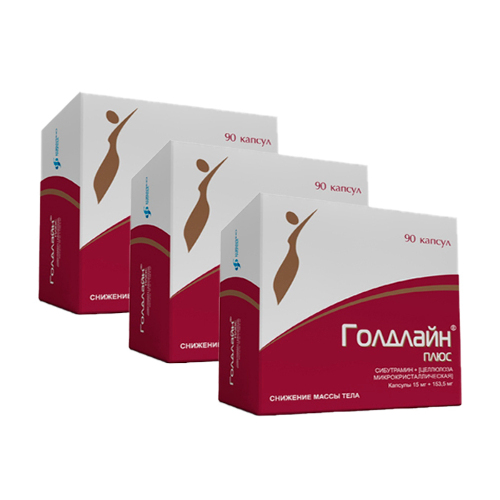 Набор Голдлайн Плюс 15 мг №90 3 уп. по специальной цене