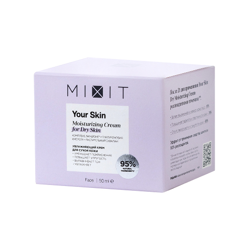Mixit your skin крем для нормальной и склонной к сухости кожи лица увлажняющий 50 мл
