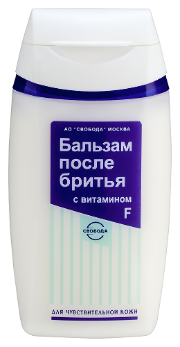 Бальзам после бритья с витамином f 150 мл