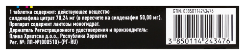 ДИНАМИКО